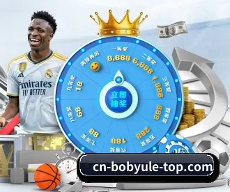 bob娱乐 APP